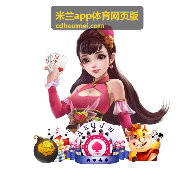 米兰app体育网页版体育资讯速递频道