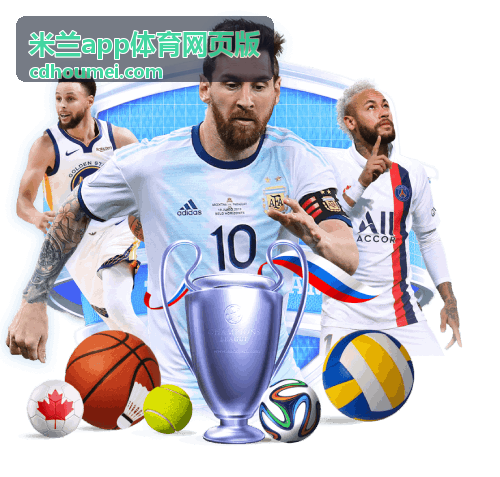 米兰app体育网页版米兰德比观赛团集合现场